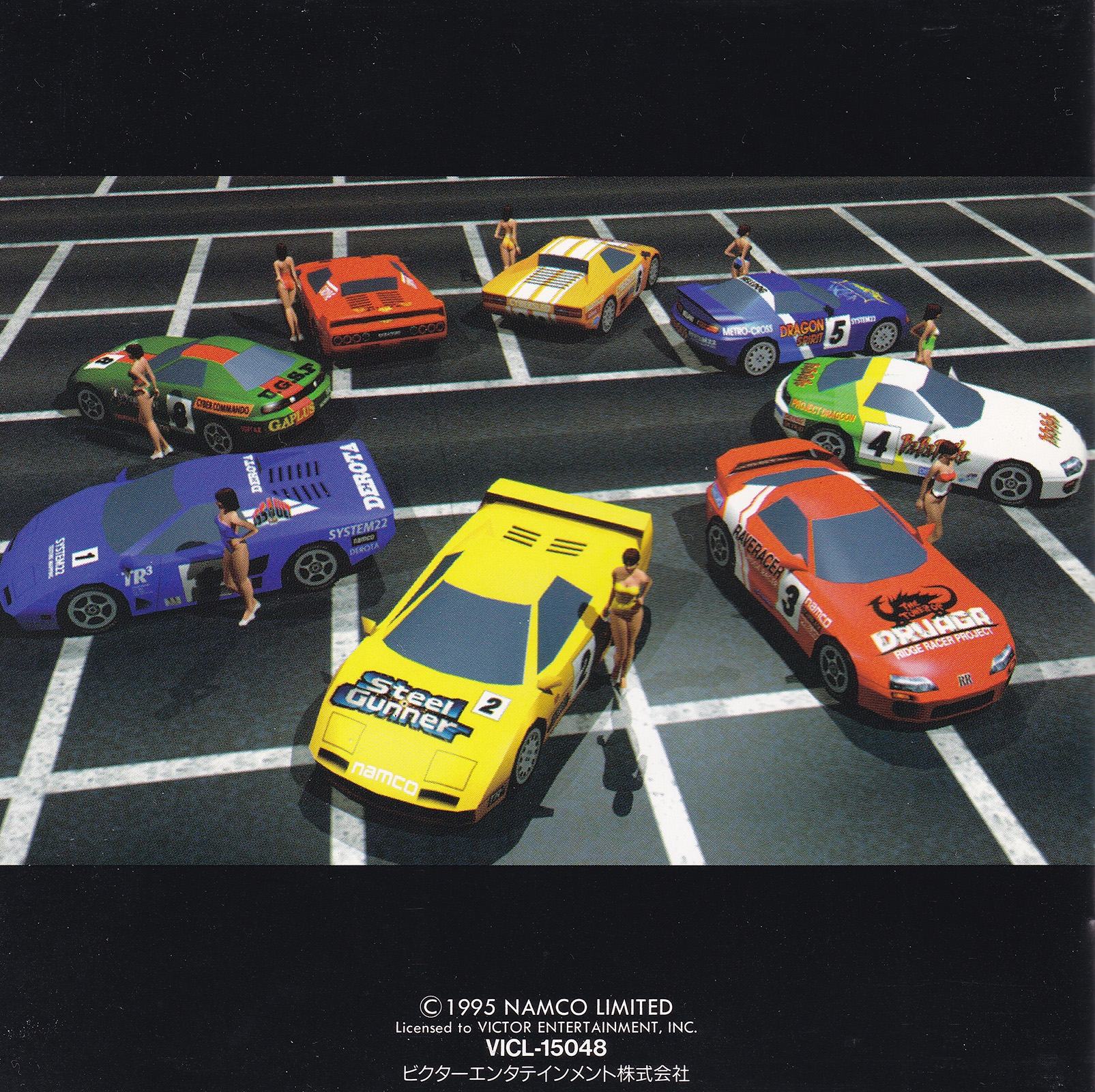 Namco Game Sound Express VOL.24 Rave Racer (1995) MP3 - Download